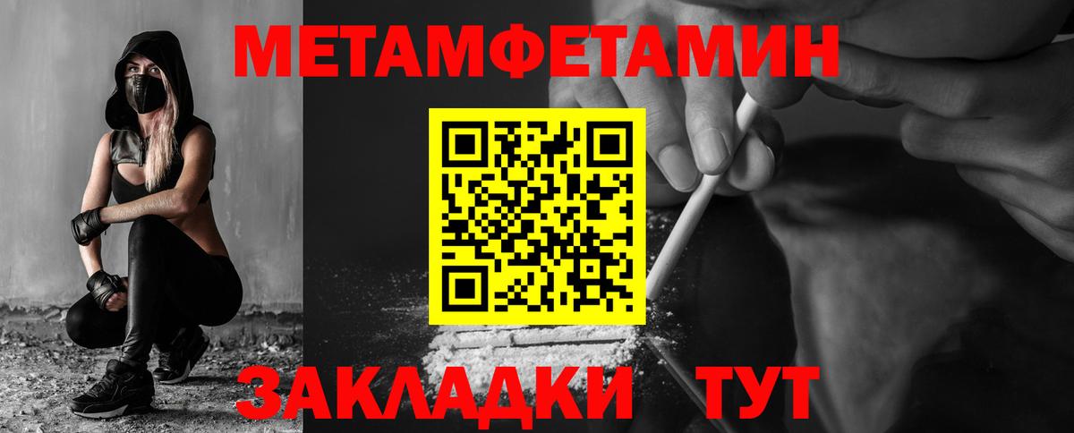 АМФ Premium Ялта