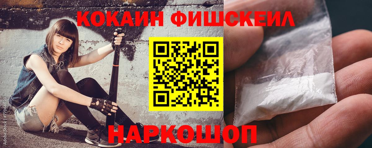 COCAIN 99% Ялта