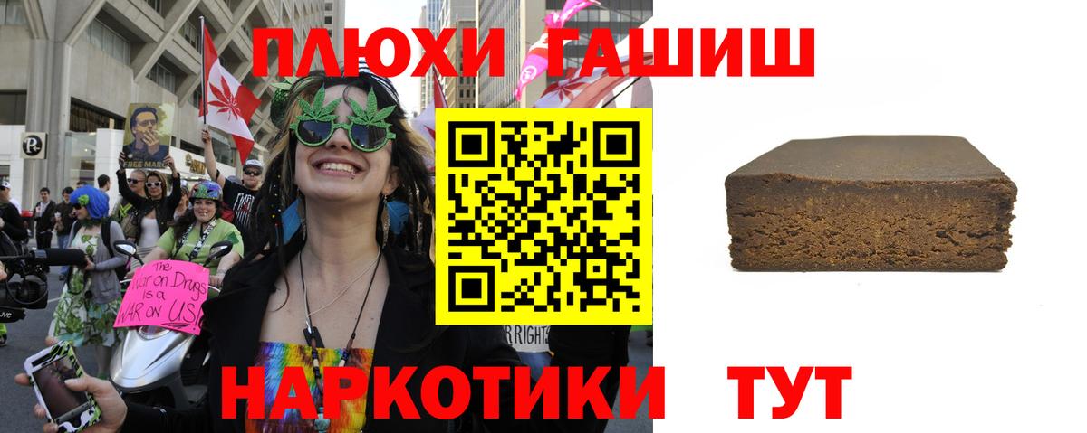 Ялта  ГАШИШ AMNESIA HAZE  Гашиш  Вход с VPN  Гашиш Изолятор 