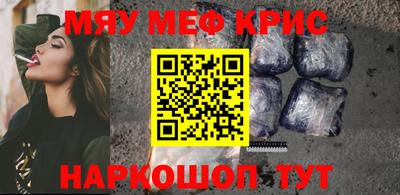 мет Конаково