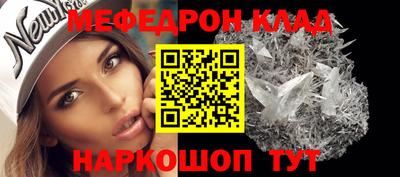 наркотики Комсомольск-на-Амуре