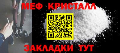 соль курить ск Коммунар