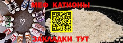 мет Конаково