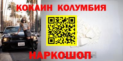 соль курить ск Коммунар