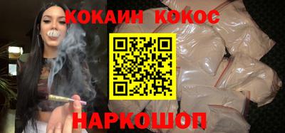 наркотики Комсомольск-на-Амуре