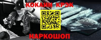 наркотики Комсомольск-на-Амуре