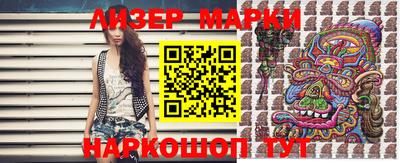наркотики Комсомольск-на-Амуре