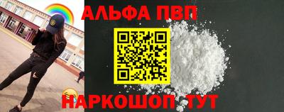 соль курить ск Коммунар