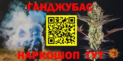 соль курить ск Коммунар