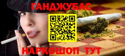 наркотики Комсомольск-на-Амуре