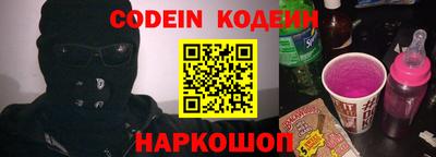 соль курить ск Коммунар