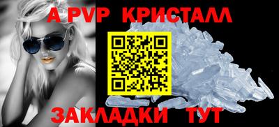 наркотики Комсомольск-на-Амуре
