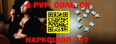 наркотики Комсомольск-на-Амуре
