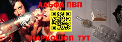 наркотики Комсомольск-на-Амуре