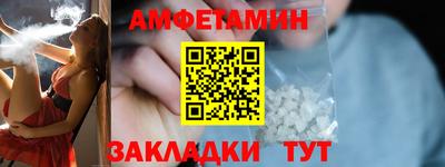 соль курить ск Коммунар