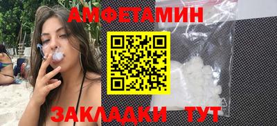 соль курить ск Коммунар