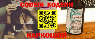 соль курить ск Коммунар