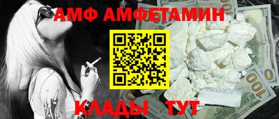 соль курить ск Коммунар