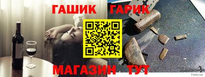 соль курить ск Коммунар