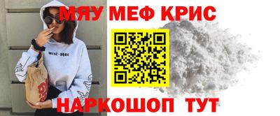мет Конаково
