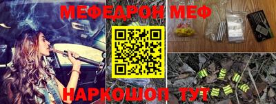 наркотики Комсомольск-на-Амуре