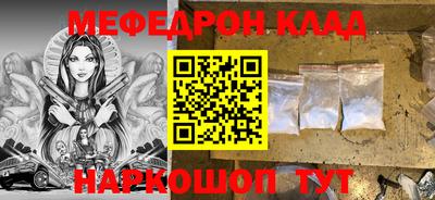 мет Конаково