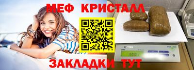 соль курить ск Коммунар