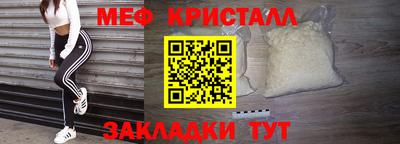 соль курить ск Коммунар