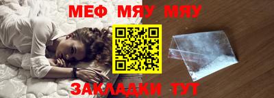 мет Конаково