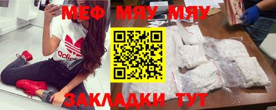мет Конаково