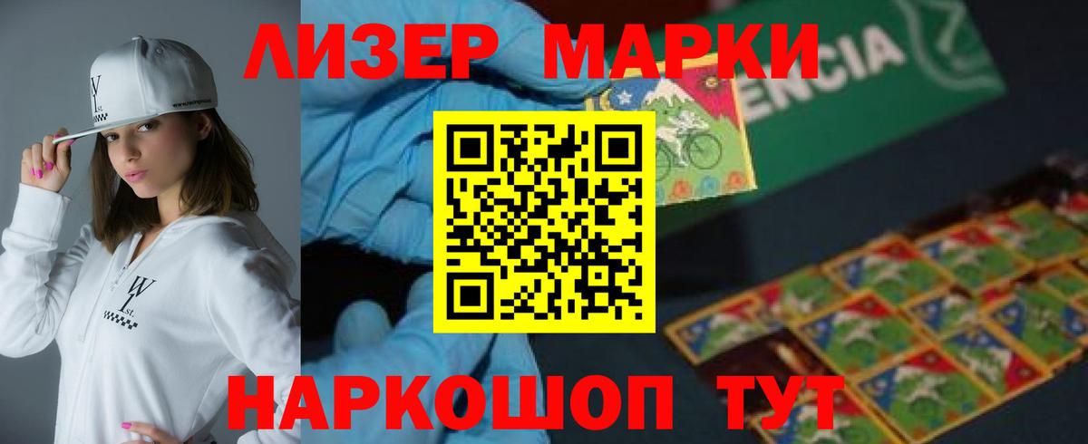LSD-25 экстази ecstasy Ялта