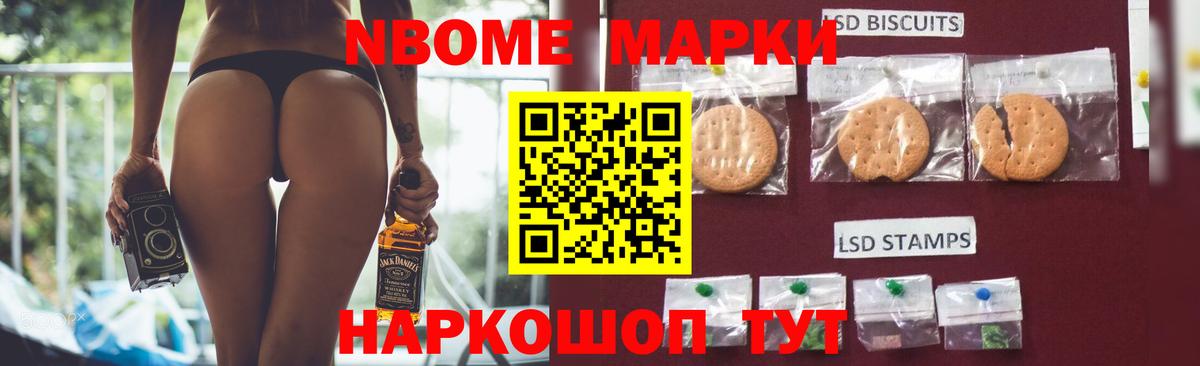 Ялта  LSD-25 экстази  Вход с VPN  LSD-25 экстази кислота  ЛСД экстази кислота 
